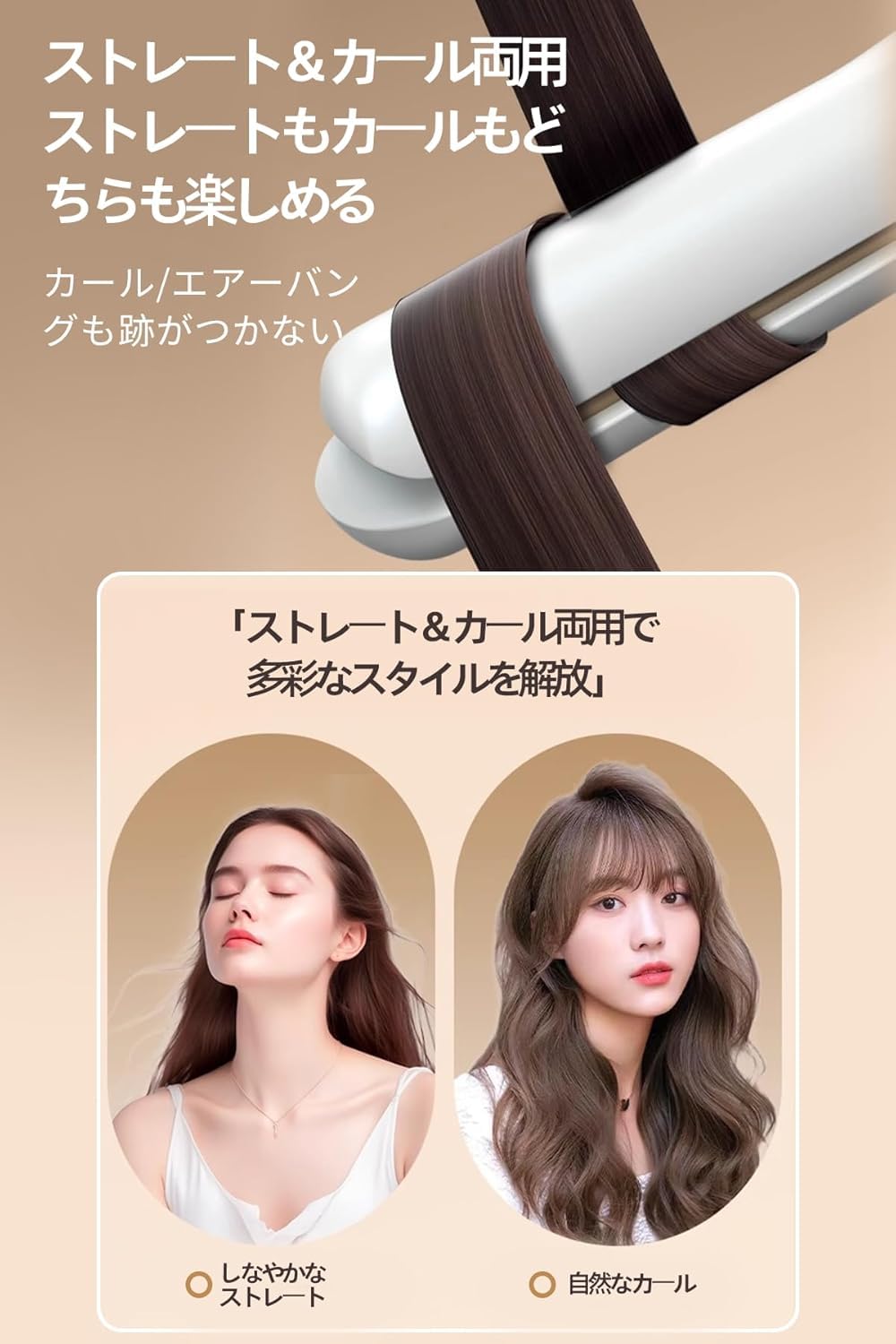 Amazon | ヘアアイロン コードレスヘアアイロン 高濃度マイナスイオン